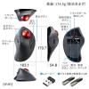 ◆新発売特価◆GRAVI Bluetooth&無線トラックボールマウス 人差し指操作 5ボタン 光学式センサー