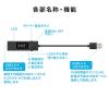 ◆セール◆USB電流測定ケーブル Type-A USB2.0 充電 タイマー データ転送 3A対応 ブラック