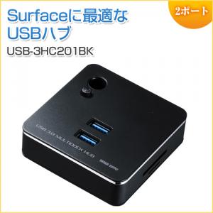 【アウトレット】USB3.0ハブ 2ポート バスパワー LANポート付 SurfacePro6対応 ブラック サンワサプライ製