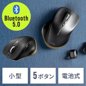 【セール】Bluetoothマウス 小型マウス 5ボタンマウス アルミホイール 静音マウス ブルーLED ブラック