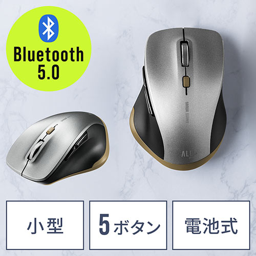 Bluetoothマウス 小型マウス 5ボタンマウス アルミホイール 静音マウス ブルーLED シルバー