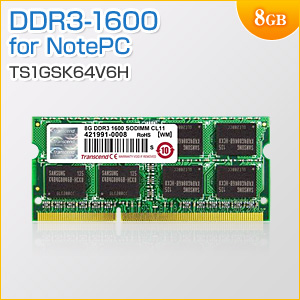 増設メモリ 8GB DDR3-1600 PC3-12800 SO-DIMM Transcend製 TS1GSK64V6H