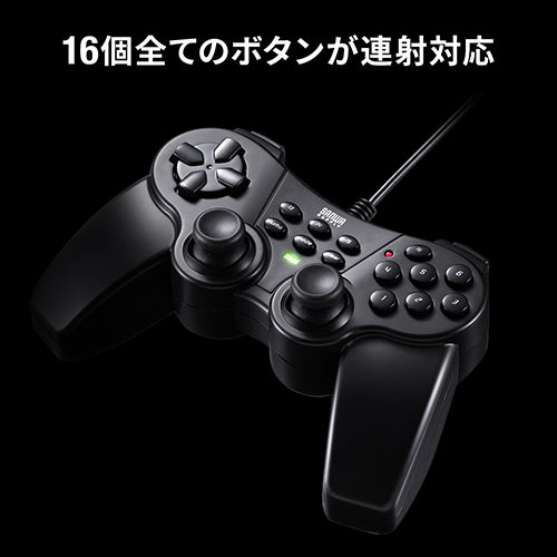 16ボタン ゲームパッド 全ボタン連射対応 Xinput対応 振動機能付 日本