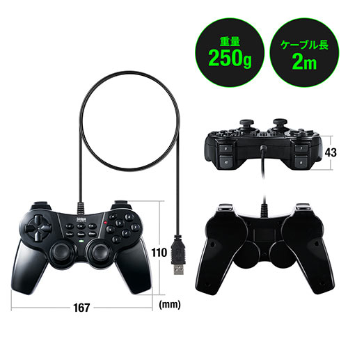 16ボタン ゲームパッド 全ボタン連射対応 Xinput対応 振動機能付 日本