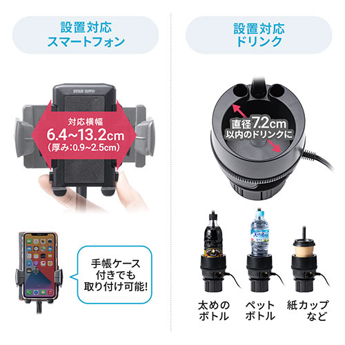 0 Car094 レビュー スマホ車載ホルダー ドリンクホルダー固定 フレキシブルアーム カップホルダー付き ペン立て シガーソケット Usb充電 メモリダイレクト