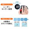 【アウトレット】ワイヤレストラックボール Bluetooth4.0 レーザーセンサー 左右スクロール ブラック