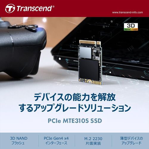 M.2 SSD 512GB NVMe PCIe Gen4×4 Type 2230 内蔵 Read 3300MB/s