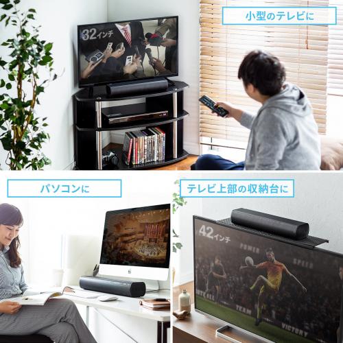 スピーカー付きテレビデッキ 400-SP088 レビュー / サウンドバースピーカー 高音質 高出力50W