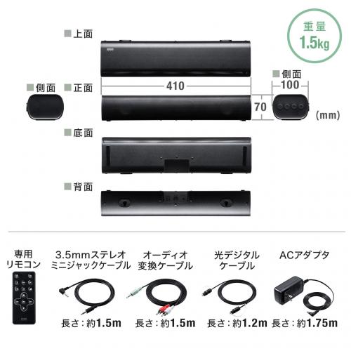 サウンドバースピーカー 高音質 高出力50w Bluetooth対応 コンパクト メモリダイレクト