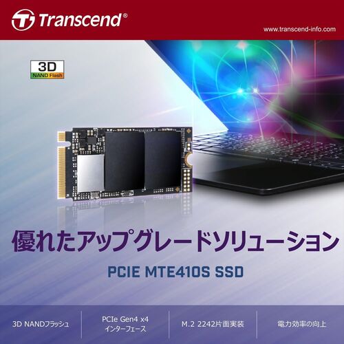 M.2 SSD 512GB NVMe PCIe Gen4×4 Type 2242 内蔵 Read 5000MB/s SLC
