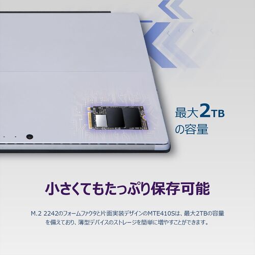 M.2 SSD 512GB NVMe PCIe Gen4×4 Type 2242 内蔵 Read 5000MB/s SLC