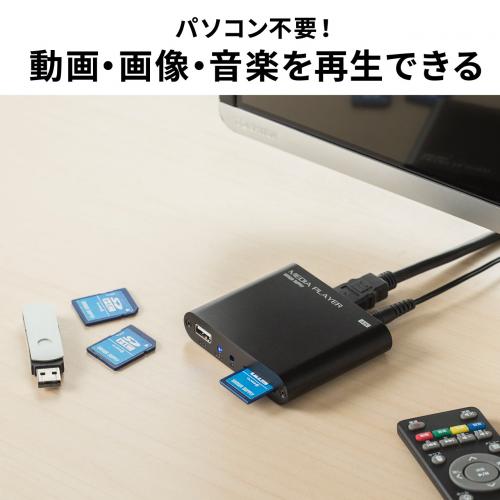 4k対応メディアプレーヤー Hdmi Rca Sdカード Usbメモリ 動画 画像 音楽 メモリダイレクト