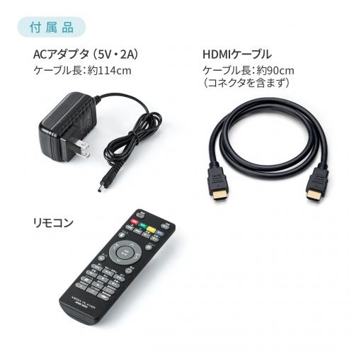 4K対応メディアプレーヤー HDMI RCA SDカード USBメモリ 動画 画像
