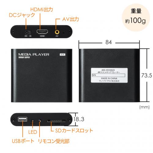 4K対応メディアプレーヤー HDMI RCA SDカード USBメモリ 動画 画像