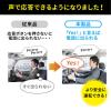 車載スピーカーフォン通話 音楽再生 Bluetooth4.1