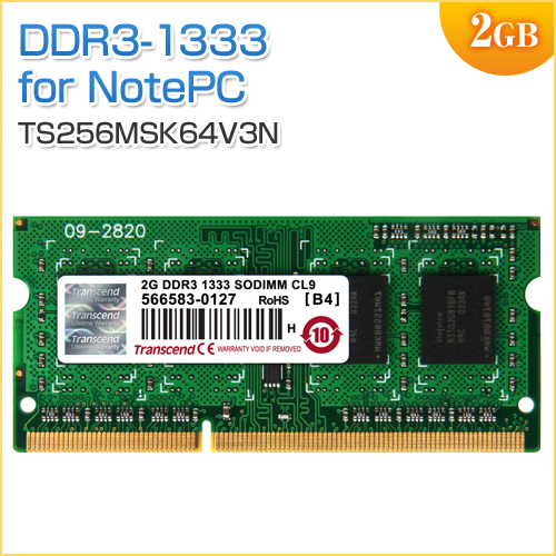 ノートPC用メモリ 2GB (2GB×1枚) DDR3-1333 PC3-10600 SO-DIMM Transcend製