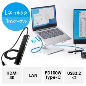 ドッキングステーション USB-C HDMI 4K L字が使いやすい ケーブル長1m  有線LAN対応 モバイルドッキングステーション