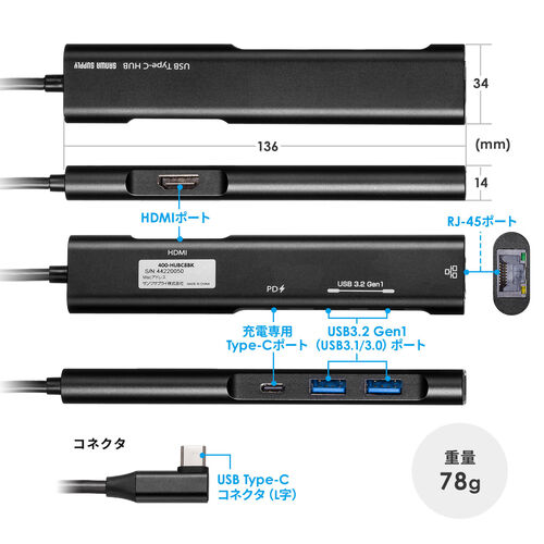 サンワダイレクト Type-C ドッキングステーション USB-C ハブ HDMI 4K出力 PD100W 有線LAN ケーブル長1m L字コネクタ