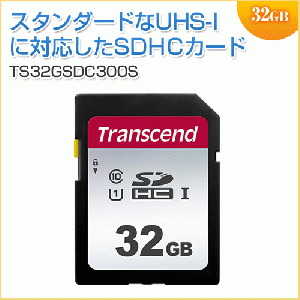 SDHCカード 32GB Class10 UHS-I U1 Transcend製 TS32GSDC300S