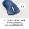 Bluetoothマウス 静音マウス ワイヤレスマウス マルチペアリング 小型サイズ 3ボタン カウント切り替え800/1200/1600 ネイビー