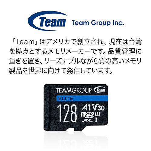 microSDXCカード(128GB・Class10・UHS-I対応・高速データ転送・SDカード変換アダプタ付き)