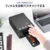 【アウトレット】フィルムスキャナ 35mm ネガ デジタル化 ポジ対応 高画質 自動送り 7200dpi CCDスキャン ゴミほこり傷補正機能付き