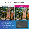 【アウトレット】フィルムスキャナ 35mm ネガ デジタル化 ポジ対応 高画質 自動送り 7200dpi CCDスキャン ゴミほこり傷補正機能付き