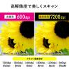 【アウトレット】フィルムスキャナ 35mm ネガ デジタル化 ポジ対応 高画質 自動送り 7200dpi CCDスキャン ゴミほこり傷補正機能付き