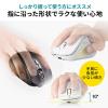 【アウトレット】横スクロール Bluetoothマウス サイドホイール搭載 マルチペアリング 充電式 静音 ホワイト