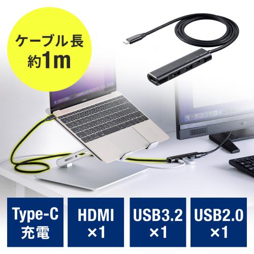 【アウトレット】USB Type-C ドッキングステーション モバイルタイプ PD60W対応 4K対応 4in1 HDMI Type-C USB3.2 USB2.0 ケーブル1m