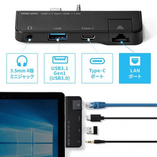 Surface Go/Go 2/Go 3専用 USB3.1/3.0ハブ USB Type-C USB A USB3.1