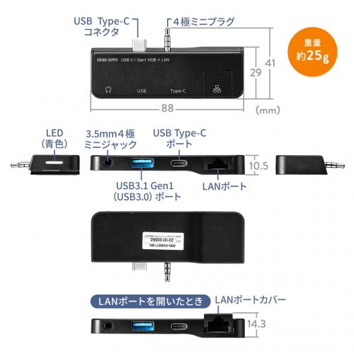 Surface Go/Go 2/Go 3専用 USB3.1/3.0ハブ USB Type-C USB A USB3.1