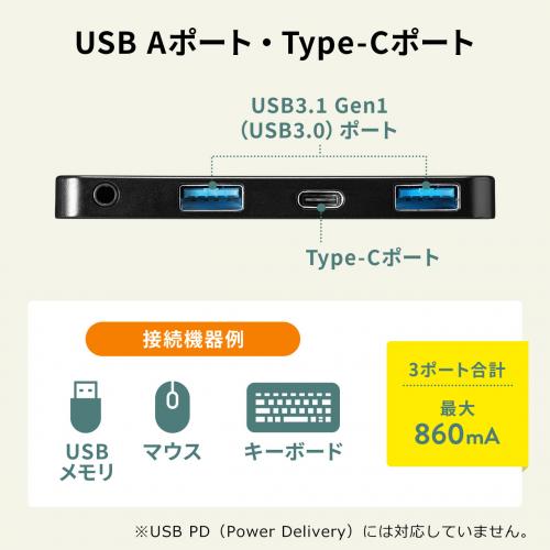 Surface Go/Go 2/Go 3専用 USB3.1ハブ USB Type-C USB Aポート×2