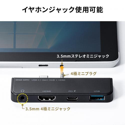 Surface Go/Go 2/Go 3専用 USB3.1/ハブ USB Type-C USB A HDMI出力