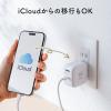 Qubii Power iPhone Android スマホ 自動バックアップ 45W出力 急速充電 キュービー パワー