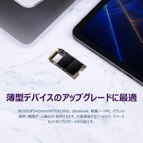 M.2 SSD 2TB NVMe PCIe Gen4×4 Type 2242 Read 5000MB/s SLCキャッシュ