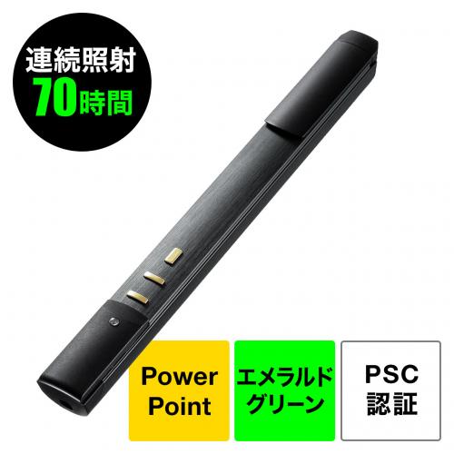 ◆12/27 16時まで特価◆【在庫限り】グリーンレーザーポインター 長寿命仕様 70時間連続照射 エメラルドグリーン プレゼンリモコン Bluetooth4.0 PSC認証