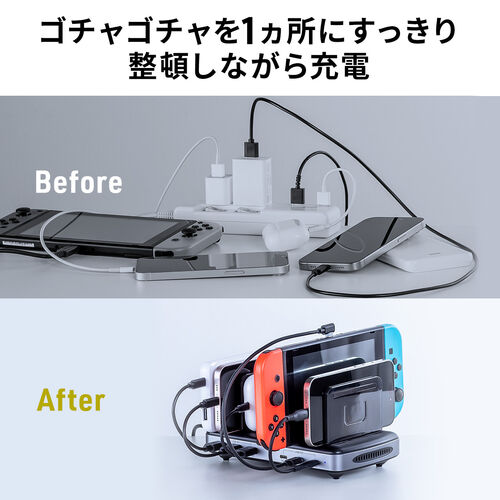 USB充電ステーション 6ポート 合計96W出力 USB PD20W USB Type-C