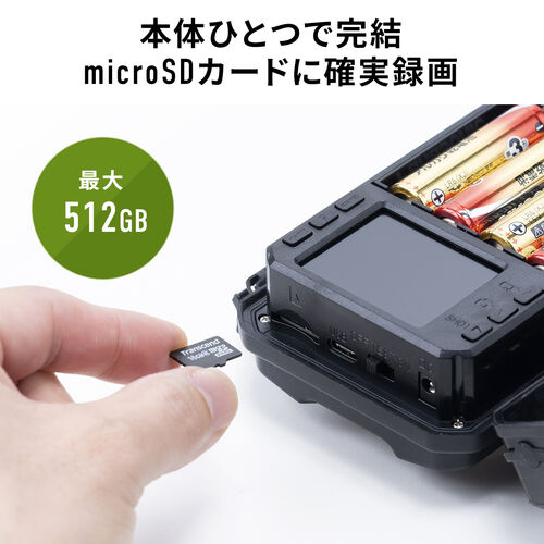 トレイルカメラ 防犯カメラ 屋外対応 4K 動物撮影 鳥獣対策 IP65