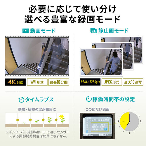 トレイルカメラ 防犯カメラ 屋外対応 4K 動物撮影 鳥獣対策 IP65防水 4900万画素保存 夜間撮影対応 赤外線センサー搭載【メモリダイレクト】