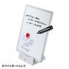 【アウトレット】データホルダー ブックスタンド ホワイトボード VESA対応 ホワイト