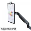 【アウトレット】データホルダー ブックスタンド ホワイトボード VESA対応 ホワイト