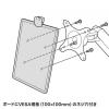 【アウトレット】データホルダー ブックスタンド ホワイトボード VESA対応 ホワイト