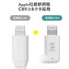 ライトニングケーブル L字型 MFi認証品 充電 データ転送 C89コネクタ規格 長さ 1m iPhone iPad AirPods ホワイト