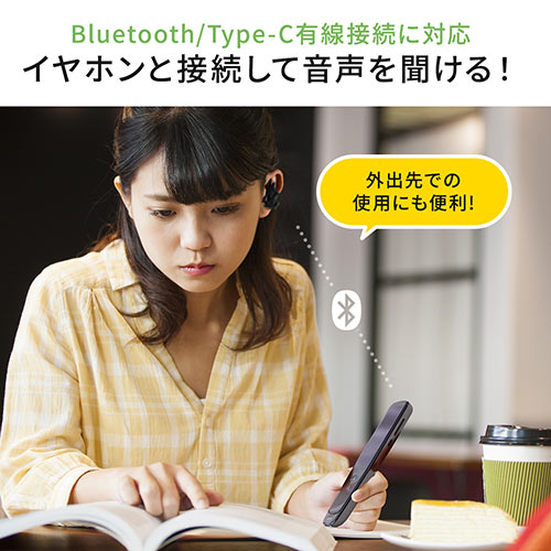 ペン型スキャナ 翻訳 音声翻訳 録音 ボイスレコーダー 文字 ペン型スキャナ 翻訳 音声翻訳 録音 ボイスレコーダー 文字