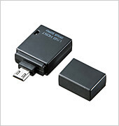 【処分特価】USBホストアダプタ(ブラック)