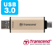 Transcend製 USB3.0対応USBメモリ JF930C