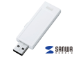 USB2.0対応USBメモリ(名入れシール付きタイプ)