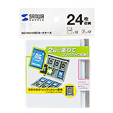 メモリーカードケース SDカード12枚 + microSDカード12枚 ハードケース 衝撃吸収 ホワイト