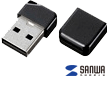 USB2.0対応USBメモリ(超小型タイプ)